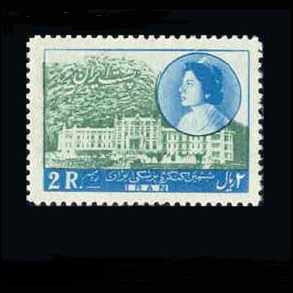 1037 – ششمین کنگره پزشکی ایران 1336 - Image 1