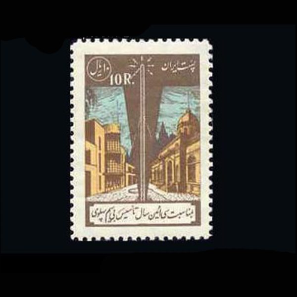 nf1060-1 1060 – سی امین سال تاسیس بی سیم - Image 1