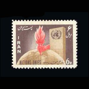 1092 – روز ملل متحد 1338