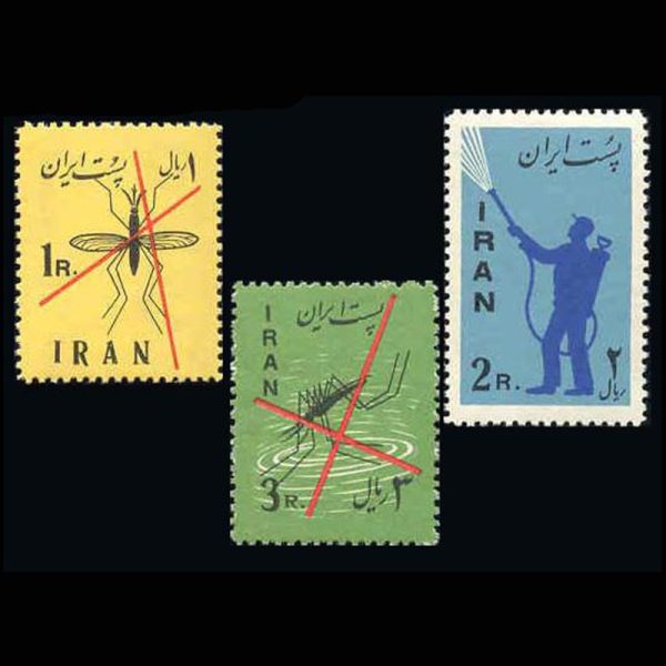 nf1098-1100 1098 – ریشه کنی مالاریا 1339 - Image 1