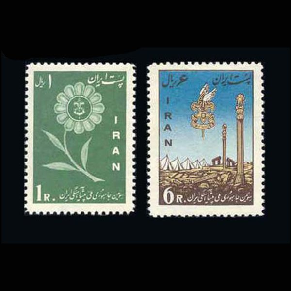 nf1106-7 1106 – جمهوری ملی پیشآهنگی 1339 - Image 1