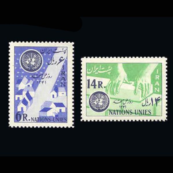 nf1162-3 1162 – روز ملل متحد 1341 - Image 1