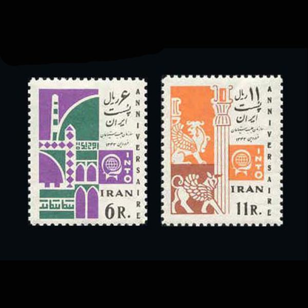 nf1235-6 1235 – سازمان جلب سیاحان - Image 1