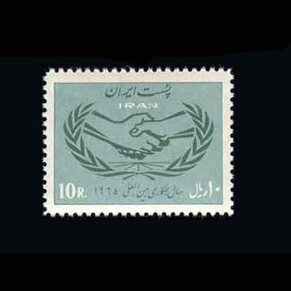 1274 – سال همکاری بین المللی 1344 - Image 1