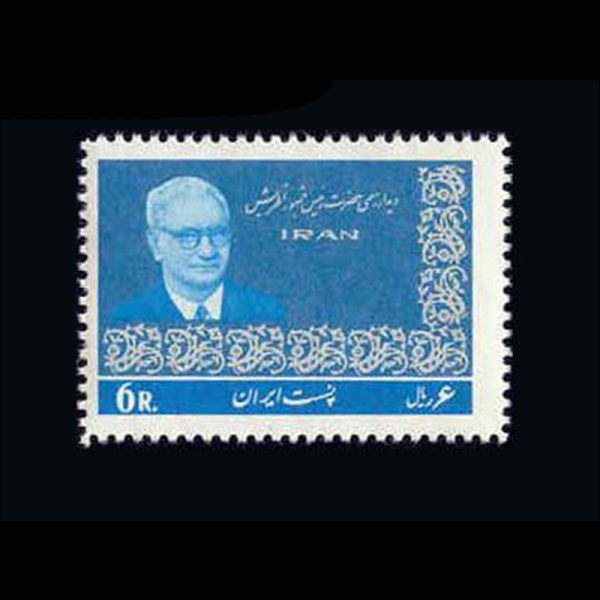 nf1289 1289 – دیدار رئیس جمهور اتریش - Image 1