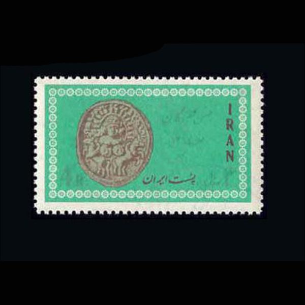 nf1290 1290 – جشن مهرگان 1344 - Image 1