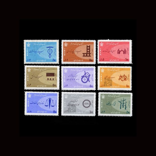 nf1298-1306 1298 –انقلاب سفید 1344 - Image 1