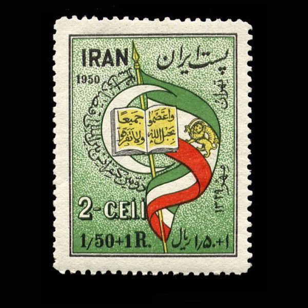 0864 – دومین کنفرانس اقتصاد اسلامی - Image 1