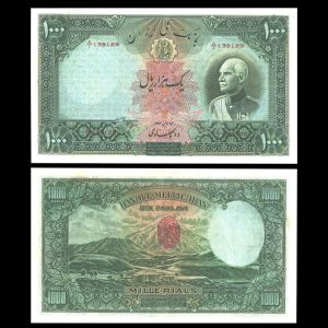 یک هزار ریال رضا شاه پهلوی