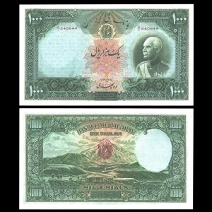 یک هزار ریال رضا شاه پهلوی