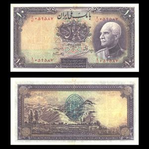 ده ریال رضا شاه پهلوی