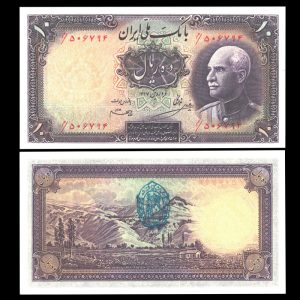 ده ریال رضا شاه پهلوی