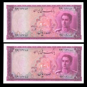 صد ریالی محمدرضا شاه پهلوی