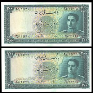 دویست ریالی محمدرضا شاه پهلوی
