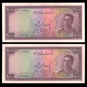 یک هزار ریالی محمدرضا شاه پهلوی
