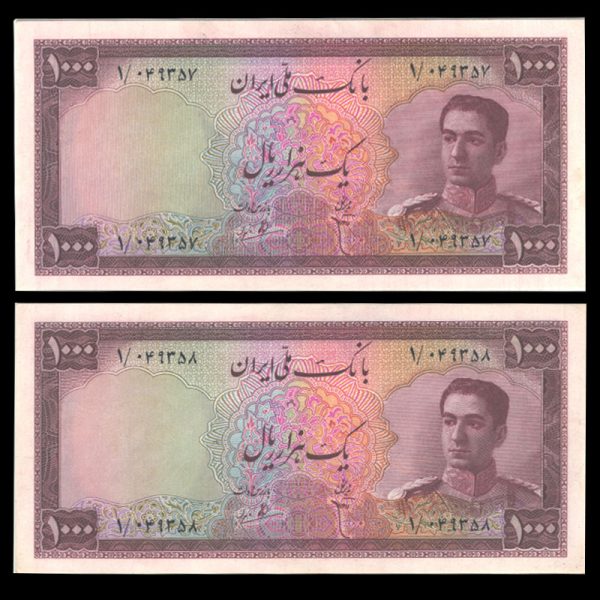 یک هزار ریالی محمدرضا شاه پهلوی