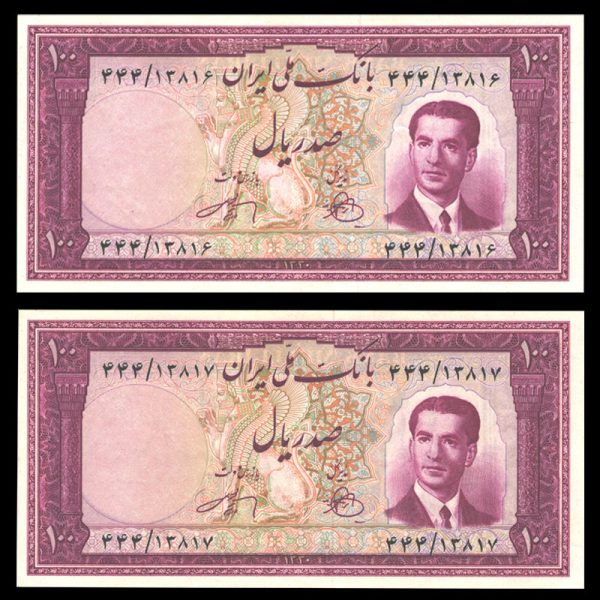 صد ریالی محمدرضا شاه پهلوی