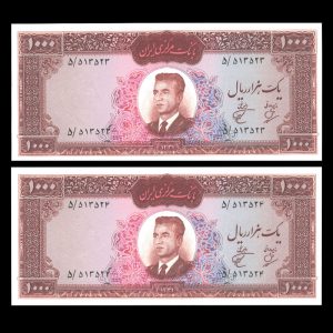 یک هزار ریال محمدرضا شاه