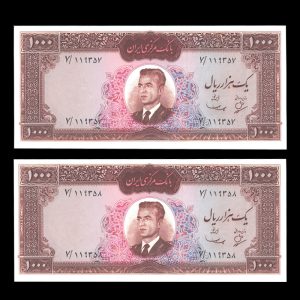 یک هزار ریال محمدرضا شاه پهلوی