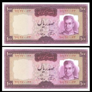 صد ریال محمدرضا شاه پهلوی