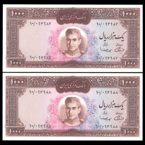 یک هزار ریال محمدرضا شاه پهلوی