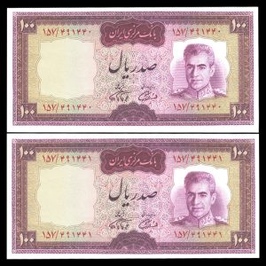 صد ریال محمدرضا شاه پهلوی