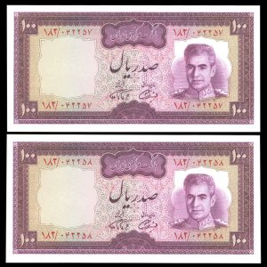 صد ریال محمدرضا شاه پهلوی