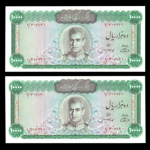 ده هزار ریال محمدرضا شاه پهلوی