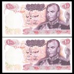 صد ریال محمدرضا شاه پهلوی