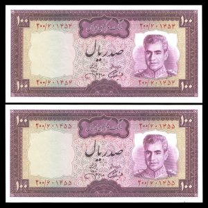 صد ریال محمدرضا شاه پهلوی