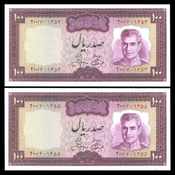 صد ریال محمدرضا شاه پهلوی