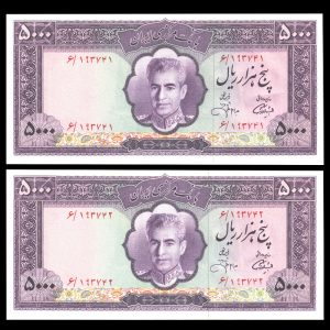 پنج هزار ریال محمدرضا شاه پهلوی