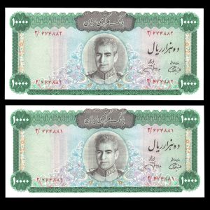 ده هزار ریال محمدرضا شاه پهلوی