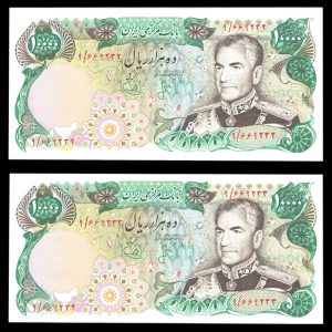 ده هزار ریال محمدرضا شاه پهلوی