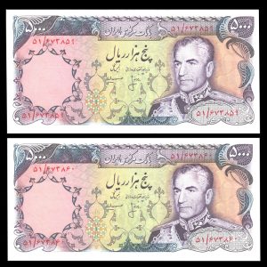 پنج هزار ریال محمدرضا شاه پهلوی
