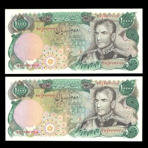 ده هزار ریال محمدرضا شاه پهلوی