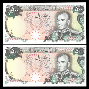 پانصد ریال محمدرضا شاه پهلوی