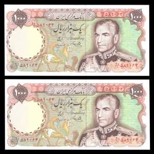 یک هزار ریال محمدرضا شاه پهلوی