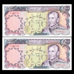 پنج هزار ریال محمدرضا شاه پهلوی