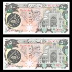 پانصد ریال بارگاهی