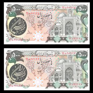 پانصد ریال بارگاهی