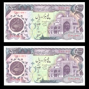 پنج هزار ریال بارگاهی