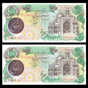 ده هزار ریال بارگاهی