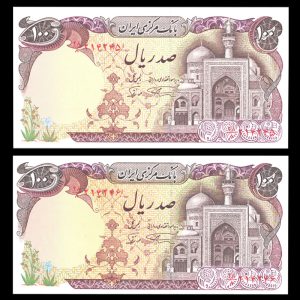 صد ریال بارگاهی