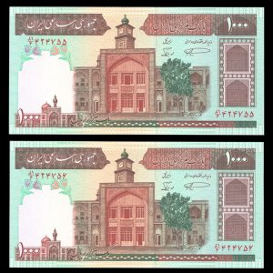 یک هزار ریال