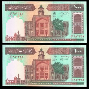 یک هزار ریال