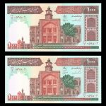 یک هزار ریال