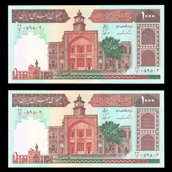 یک هزار ریال یک هزار ریال