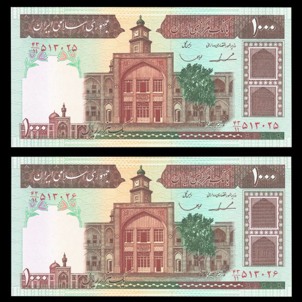 یک هزار ریال یک هزار ریال