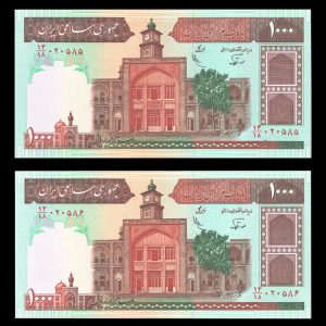 یک هزار ریال